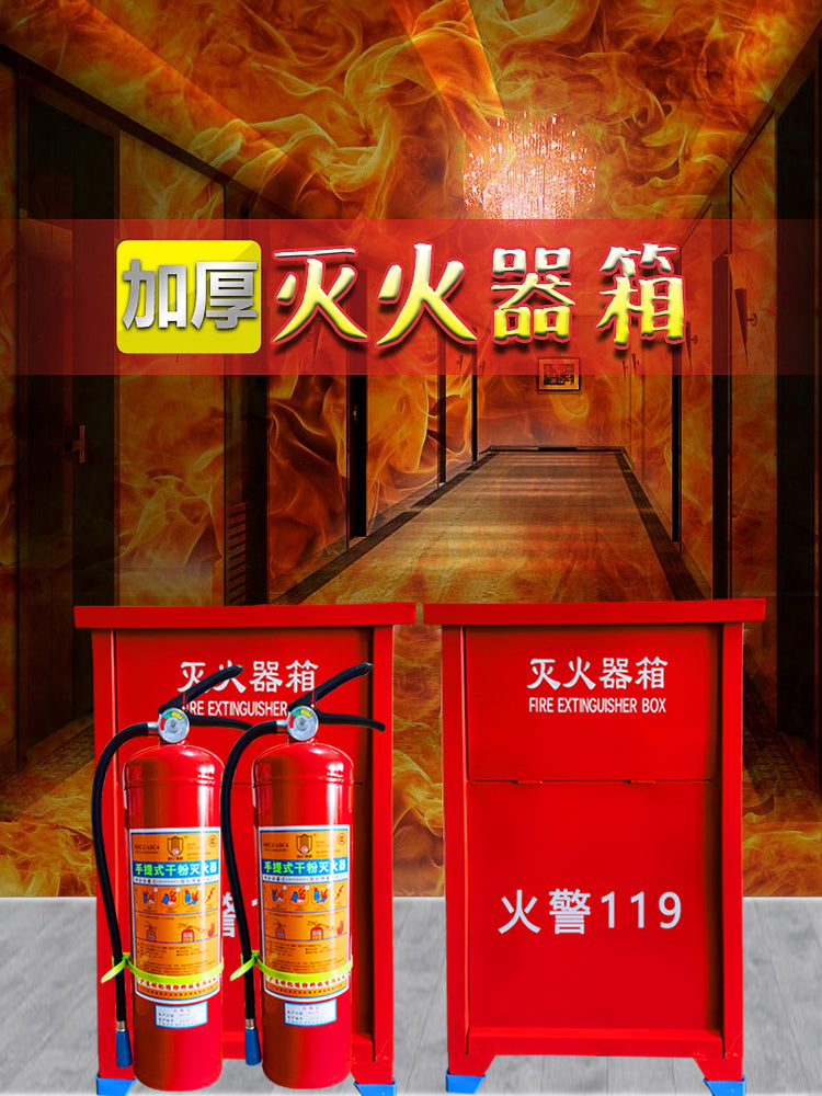 Sheng'an Quru Pudralı Yanğınsöndürən Ev üçün 4kg Maşın İstifadəsi Mağazalar üçün 1kg2kg3kg4kg5kg8kg Fabrikdə Xüsusi