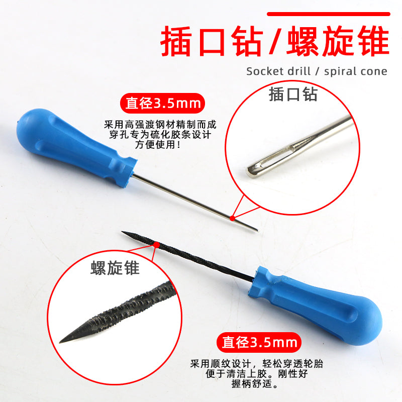 Minimal invaziv təkər təmiri alət dəsti avtomobillər, motosikletlər, elektrikli nəqliyyat vasitələri, təkərlər, kamerasız təkərlər və nazik rezin zolaqların sürətli vulkanizasiyası üçün.