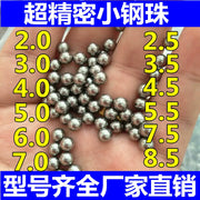 Dəqiq polad top 6mm pulsuz göndərmə standartı 3/4/5/6.0/4.5/5.5/3.5/7/8.0/2mm kiçik polad top mərmər