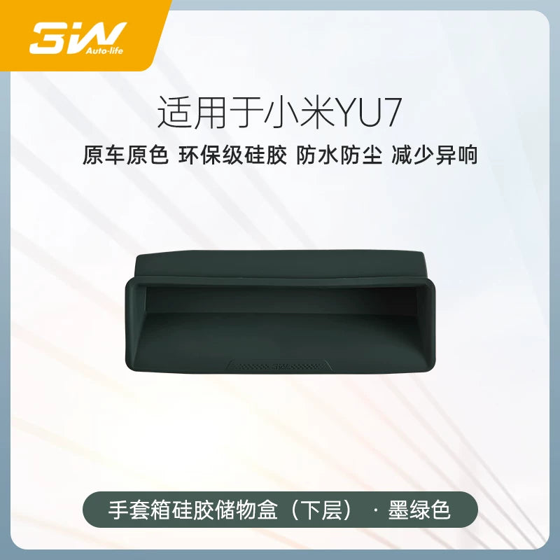 Xiaomi YU7 sərnişin tərəfi əlcək qutusu çekmece tipli avtomobil aksesuarları üçün 3W silikon saxlama qutusu