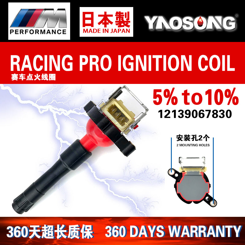 BMW 8 Series 840Ci 850 L7 red head modified ignition coil high voltage coil suitable for E31 E38/4.4 5.4