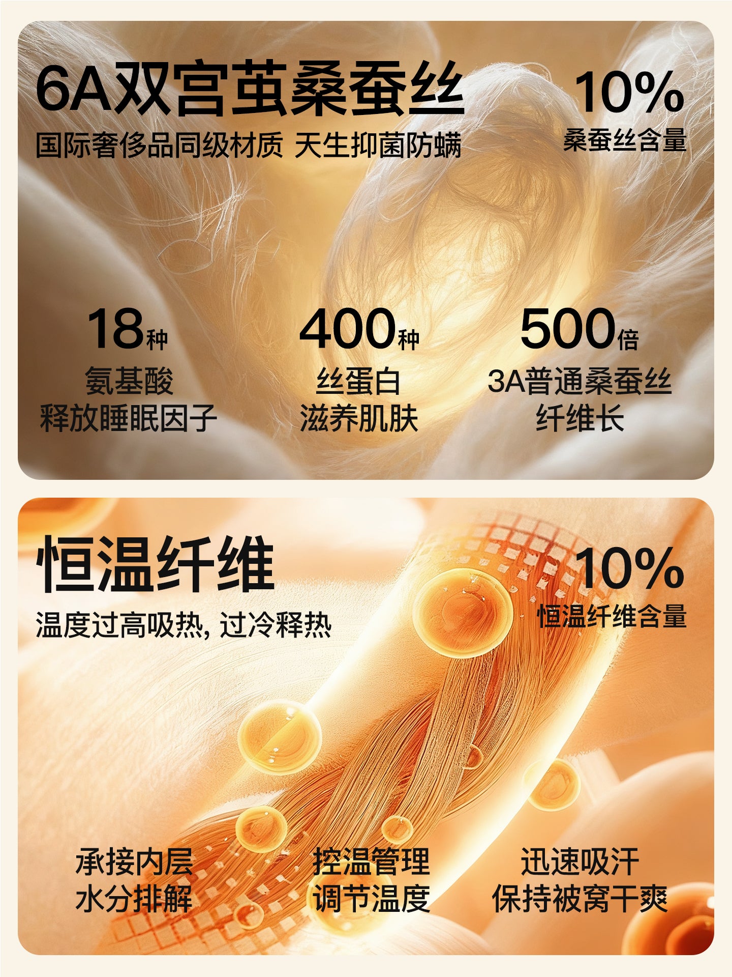 Uşaq üçün təpik əleyhinə yorğan, tut ipəyi, payız və qış üçün qatılaşdırılmış, il boyu körpələr və körpələr üçün uyğundur.