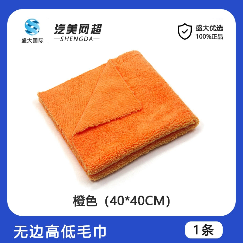 40x40 Dikişsiz Kəsmə Boya Səthi Kristal Kaplama Ultra İncə Fiber Mumlama Xüsusi İnşaat Dəsmal