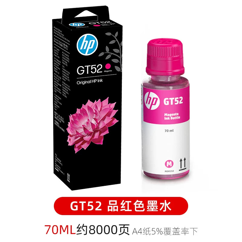 HP HP orijinal mürəkkəb GT53XL qara GT52 rəngli mürəkkəb GT5820 çəni 411 311 410 418 582 519 531 672 725 755 davamlı təchizatlı printer