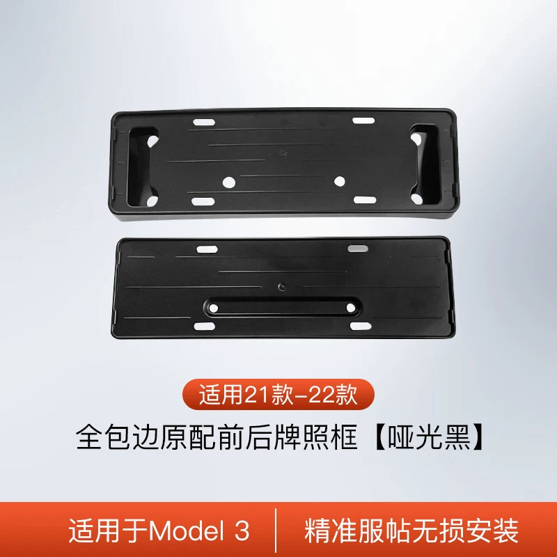 Applicable to Tesla Model 3 Y license plate frame, carbon fiber texture, Y accessories, new energy vehicle frame, license plate frame, Y modification artifact