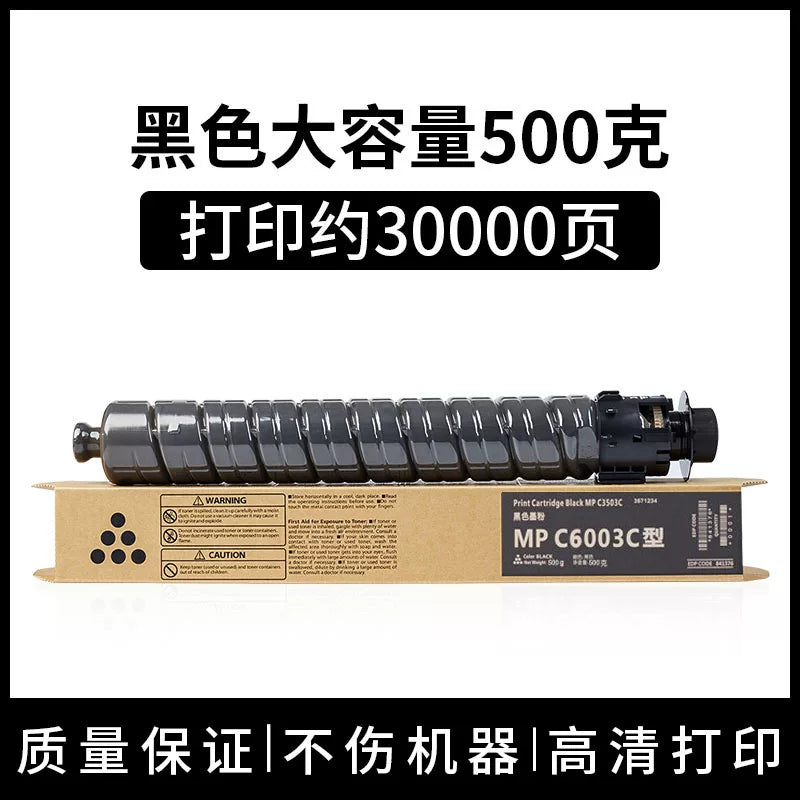 Ricoh C3503 C5503 C6003 toner MPC3003 4503 3004 5504 6004 toz qutusu üçün uyğundur