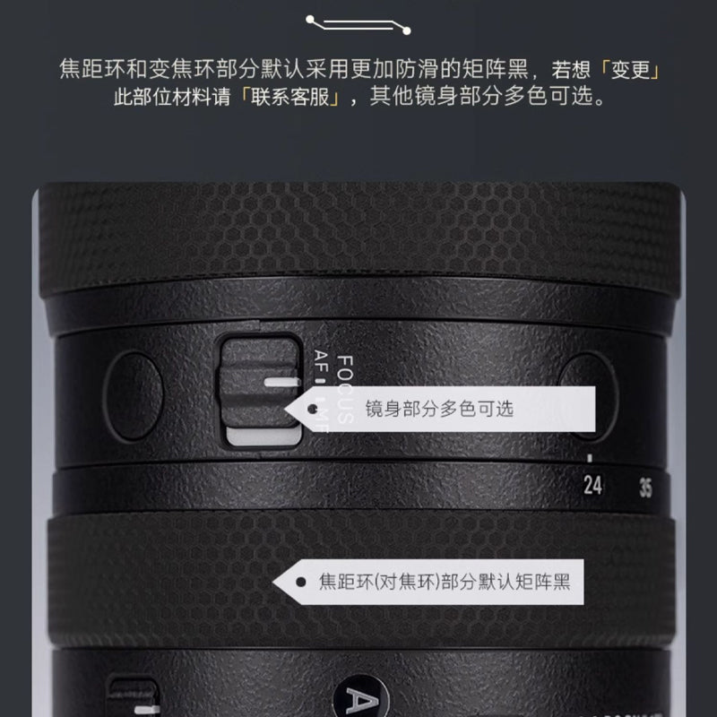 Meibendo Sigma 2470 ikinci nəsil lens filmi 24-70 F2.8 DG DN ll stiker 3M üçün uyğundur