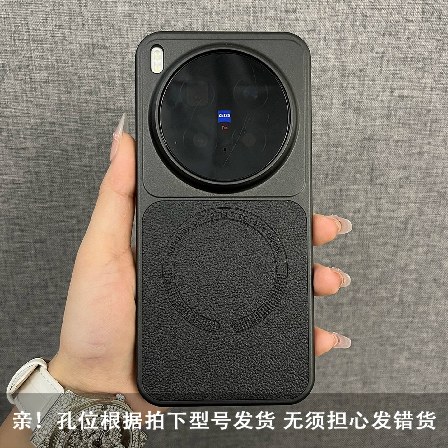 Üç Balıq [High-end Lychee Leather Magnetic Elegant White] vivox300ultra/x300/200p mobil telefon qutusu üçün uyğundur, yeni stil, lüks, düşməyə qarşı, hər şey daxil qoruyucu örtük, kişilər və qadınlar üçün dəbdədir