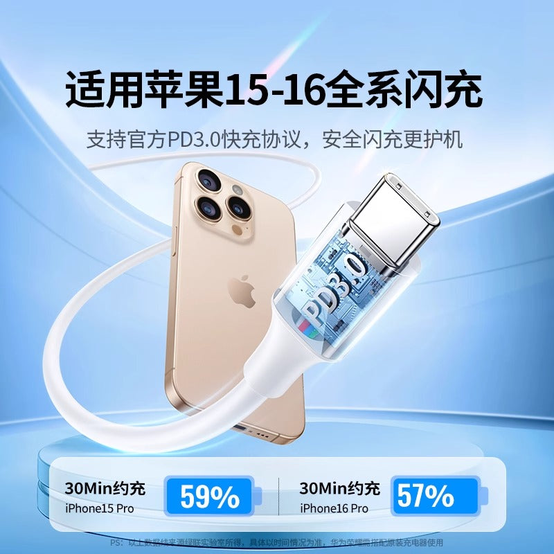 Greenlink iki başlı tip məlumat kabeli PD sürətli şarj edən iki başlı şarj kabeli iPhone17 Apple 16pro üçün uyğundur