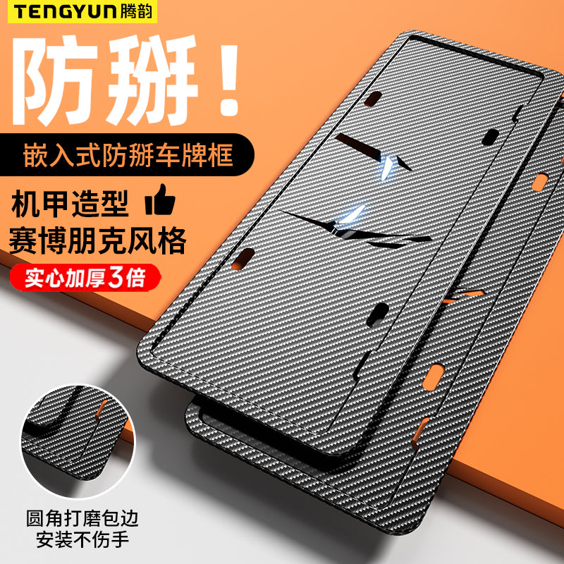 Custom license plate frame for Chevrolet Cruze, Malibu, XL, Cavalier, Equinox and other vehicles.