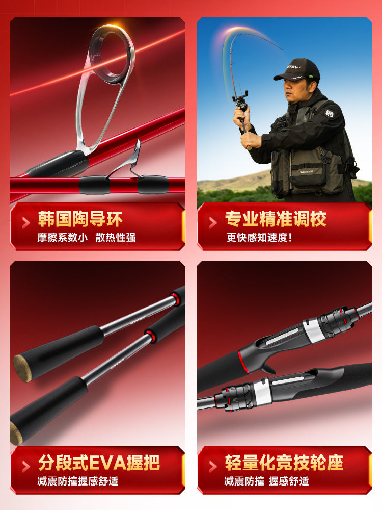 Chuangwei Fire Elf ikinci nəsil cazibə çubuğu dəsti iplik təkəri uzun mənzilli balıq ovu çubuğu karbon atma çubuğu təcrübəsiz cazibə çubuğu tam dəst