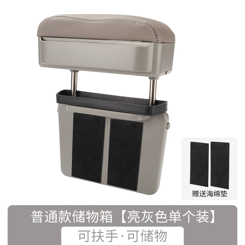 Great Wall Topu Fengjun 3/5/6/7 Shanhai Topu King Kong Topu Qol Dayaqlığı Qutusu Yastıq Oturacaq Qol Dayaqlığı Dirsək Dayaqlığı Boşluğu Saxlama Qutusu