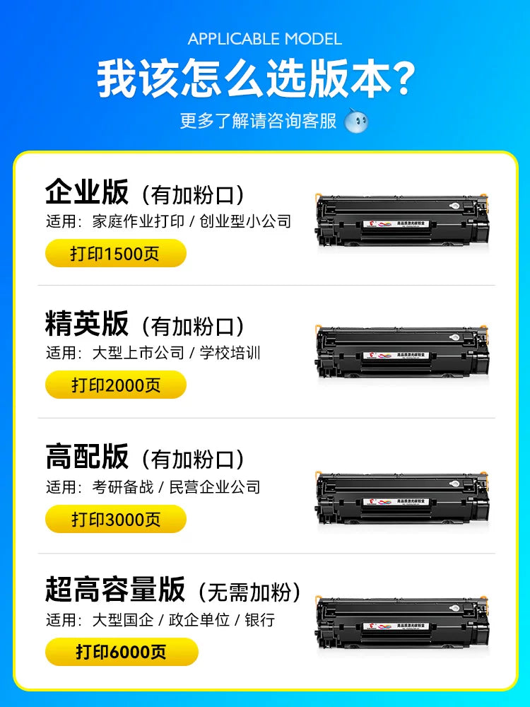 Tusheng HP M126a toner kartuşu üçün uyğundur M126nw lazer printer mürəkkəb kartrici HP126A surəti hamısı bir yerdə maşın toner qutusu M126 xüsusi toner kartuşu LaserJet Pro MFP
