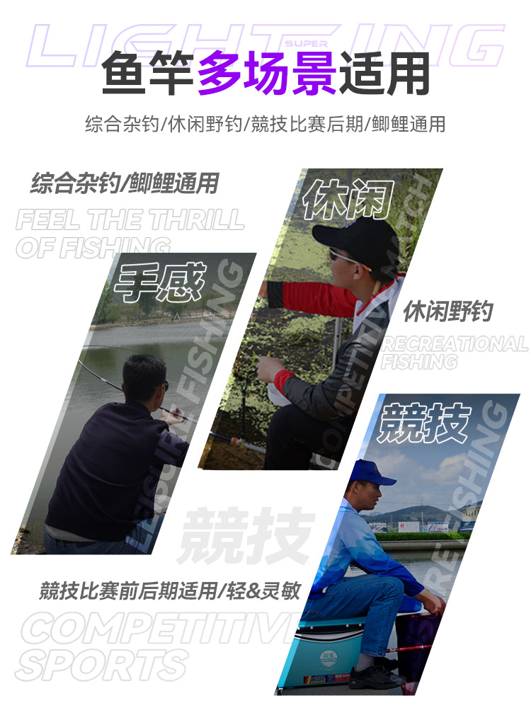 Shuangbao Hongtu son dərəcə yüngül və kiçik hərtərəfli balıqçı çubuğu əl çubuğu 5H ultra yüngül və ultra sərt stolüstü balıqçı çubuğu yüngül əl çubuğu balıqçı çubuğu