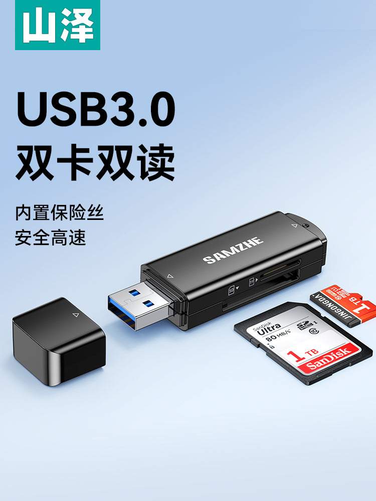 Shanze kart oxuyucusu SD kart TF yaddaşı USB3.0 yüksək sürətli tipli hamısı bir yerdə kompüter cib telefonu OTG sürücülük yazıcısı avtomobil yaddaş kartı kamerası U disk mini
