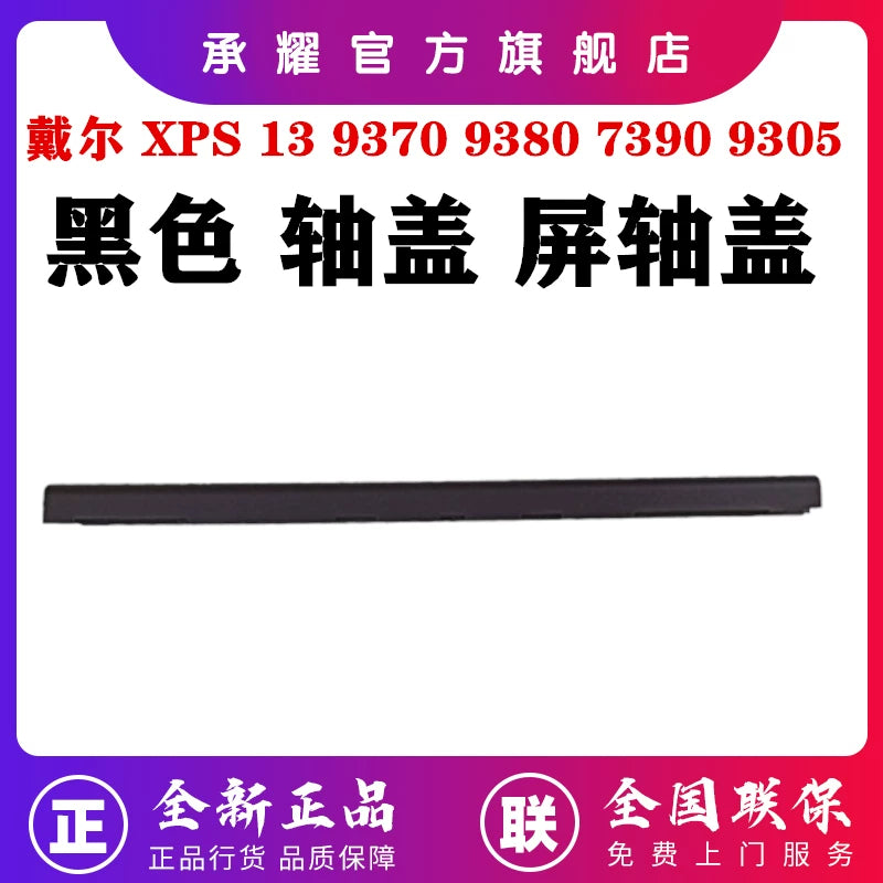 Yeni Dell XPS 13 9370 9380 7390 9305 menteşəli ekran menteşəsi qara ağ ekran menteşə qapağı antenna WiFi kabeli 0HMCFG 0312XC 08HCK3
