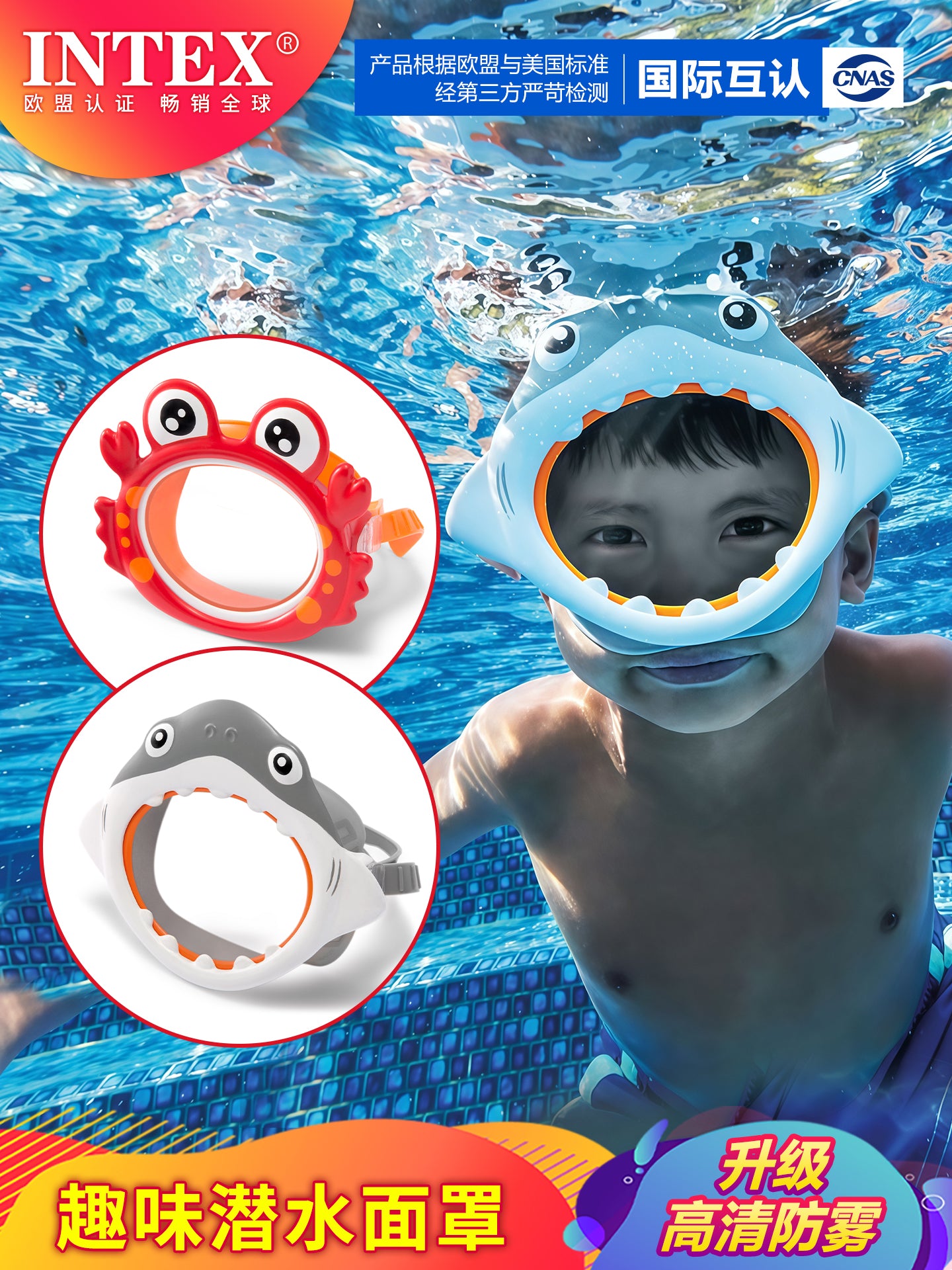 INTEX gözlük maskası uşaq üzgüçülük eynəyi su maskası dalğıc eynəkləri yüksək dəqiqlikli duman əleyhinə miopiya