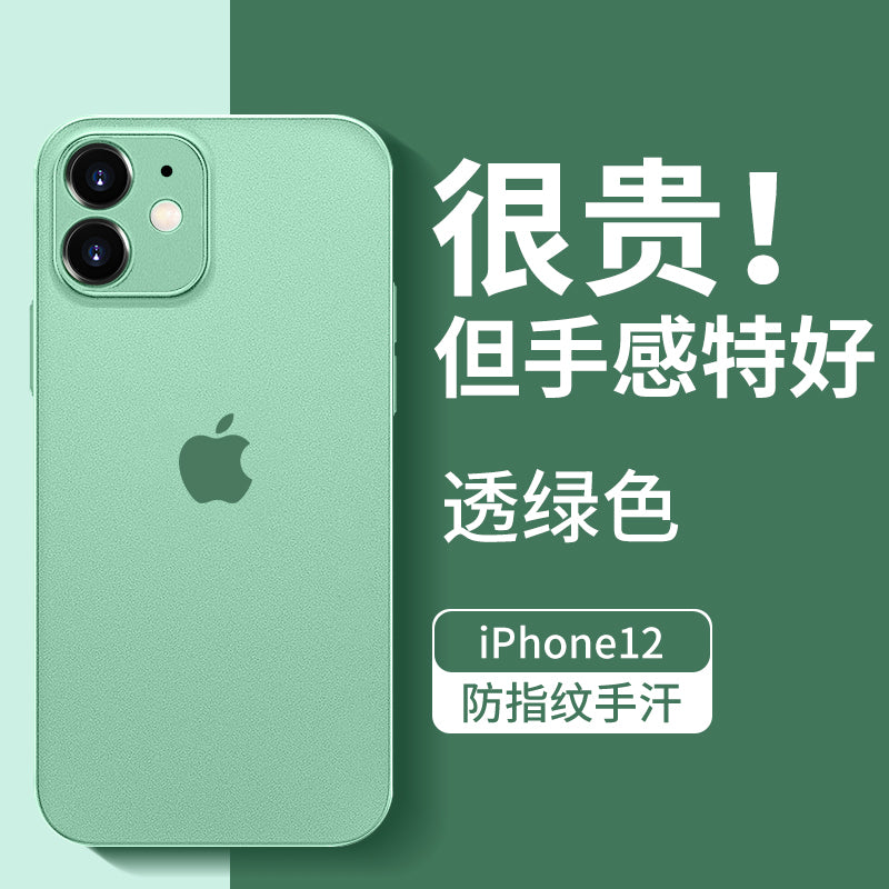 Apple 12 mobil telefon qutusu üçün uyğundur iphone12pro yeni şəffaf şaxtalı lens hər şey daxil buz hiss edən yumşaq qabıq ultra nazik düşmə əleyhinə silikon kirə davamlı 12 mini ultra nazik kişi soyutma qadın 12promax