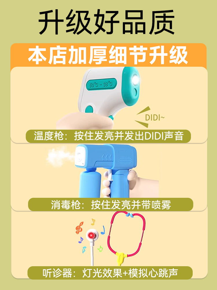 Balaca Həkim Oyuncaq Çamadan Dəsti, Rol Oyunu, Stetoskop Oyuncağı, Təhsil, 3-6 Yaşlı Oğlan və Qızlar üçün Ad Günü Hədiyyəsi