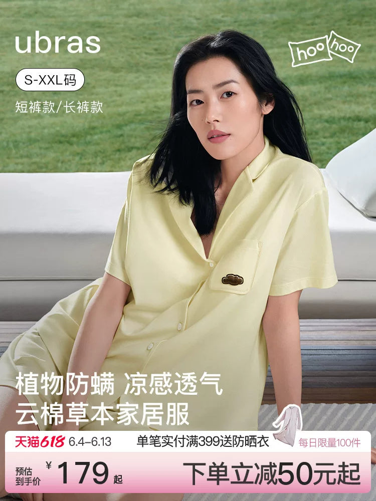 Liu Wen'in eyni üslubu | ubras bulud pambıq ev paltarı qadın pijama cüt dəsti kişi buz ipək qısaqol şort yay
