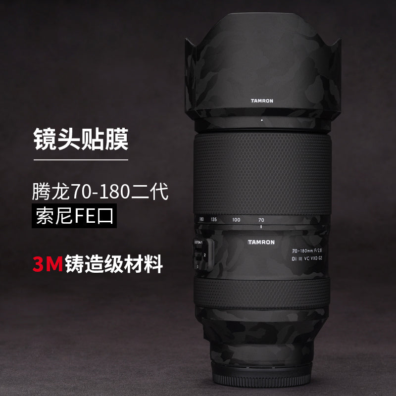 Meibentang Tamron 70-180F2.8 G2 lens qoruyucu filmi 70180 ikinci nəsil stikerlər hər şey daxil 3 üçün uyğundur