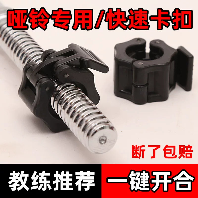 Dumbbell tokası tutacağı ştanq çubuğu aksesuarları xüsusi tez açılan çəngəl qoz 2.5cm2.8cm3cm5cm Avstriya çubuğu