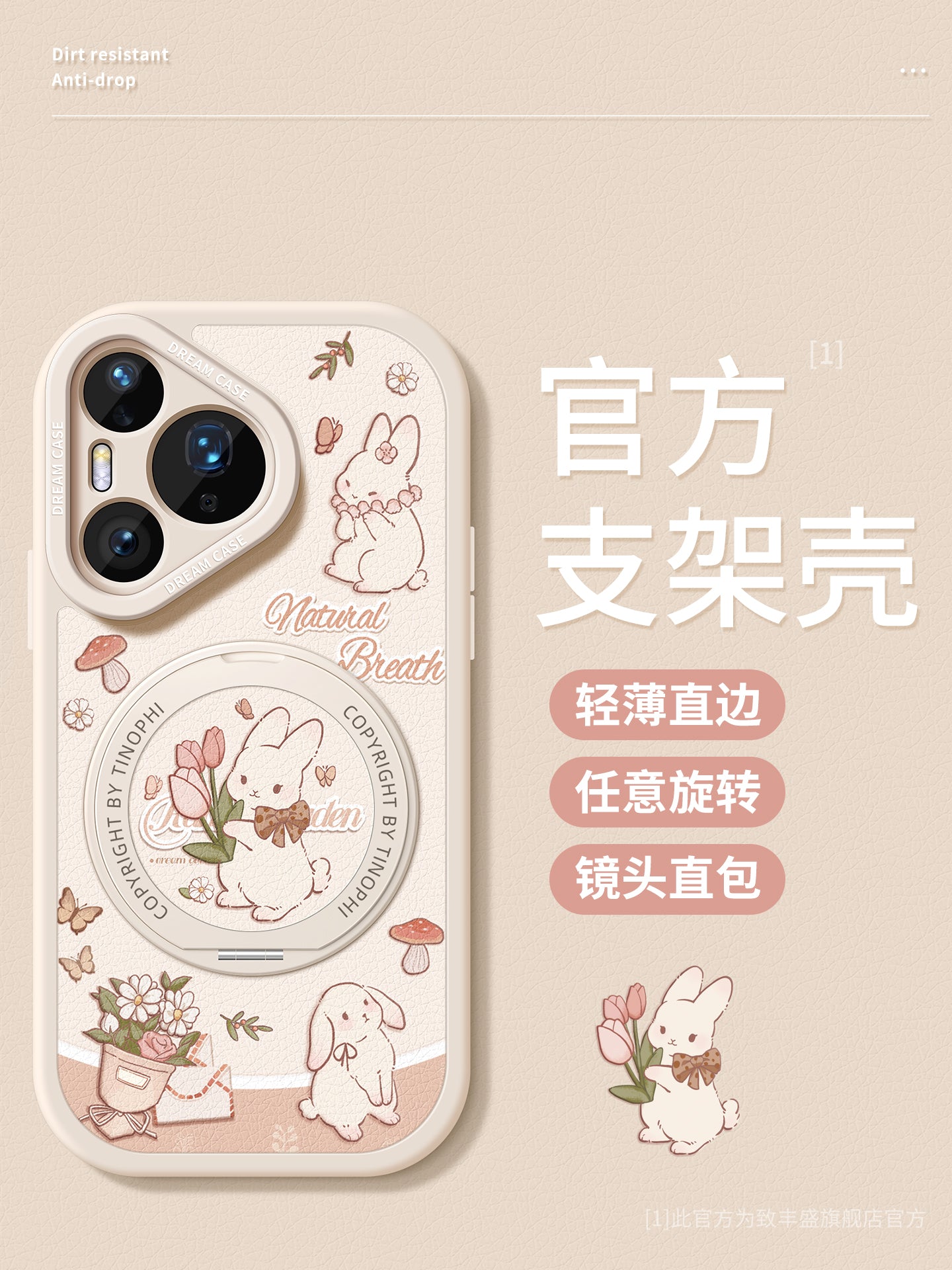 Huawei pura90pro mobil telefon qutusu üçün uyğundur yeni mötərizə pura70 qoruyucu örtük düşmə əleyhinə hər şey daxil pura80ultra maqnit silikon p60pro + buzlu p40 cizgi filmi dovşan p50 yumşaq qabıq