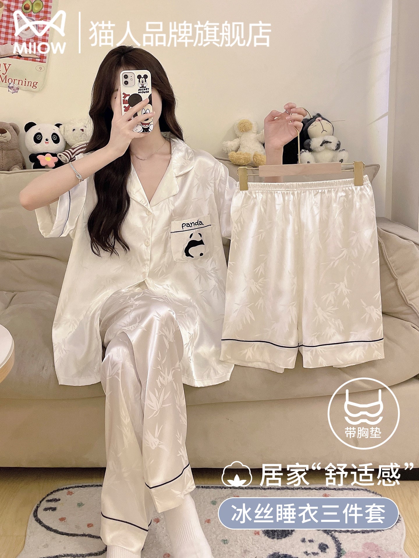 Catman Buz İpək Pijama Qadın Yay Yastıqlı Qısaqol 2026 Yay İncə Milli Stil Böyük Ölçü Üç Parçalı Ev Geyimi