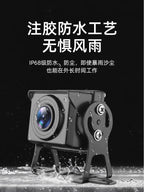 Ahd1080p Yük maşını HD Rəqəmsal Metal Ulduz İşığı Tam Rəngli Reversing Suya davamlı İnfraqırmızı İşıq CCTV Monitoru