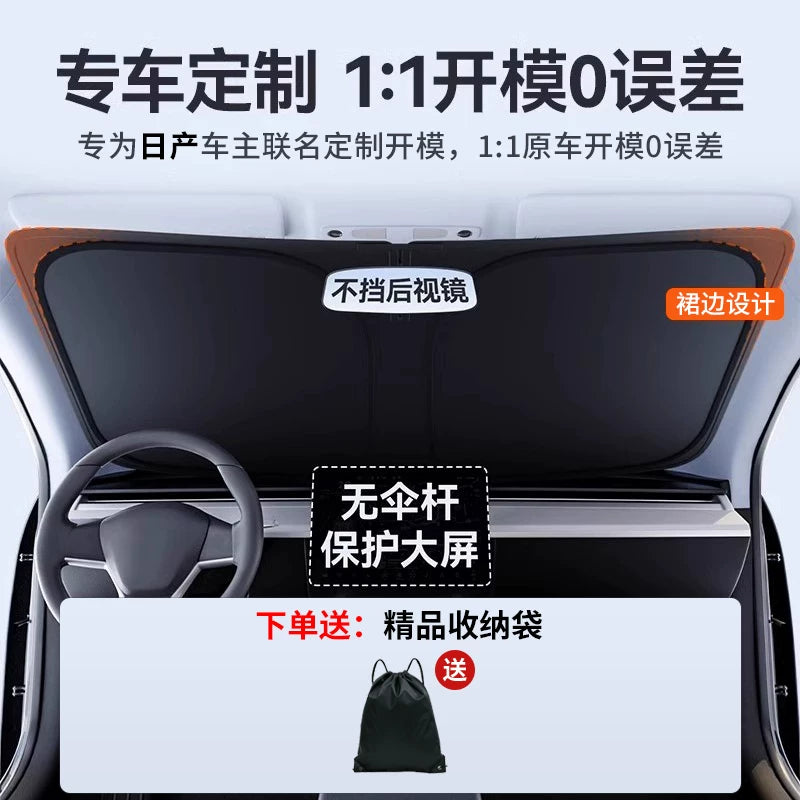 Nissan Sylphy, Qashqai, Teana, X-Trail, Tiida avtomobil günəşdən qoruyucu pərdələri, ön şüşənin günəşdən qoruyucu və istilik izolyasiyası çətir panelləri üçün uyğundur.