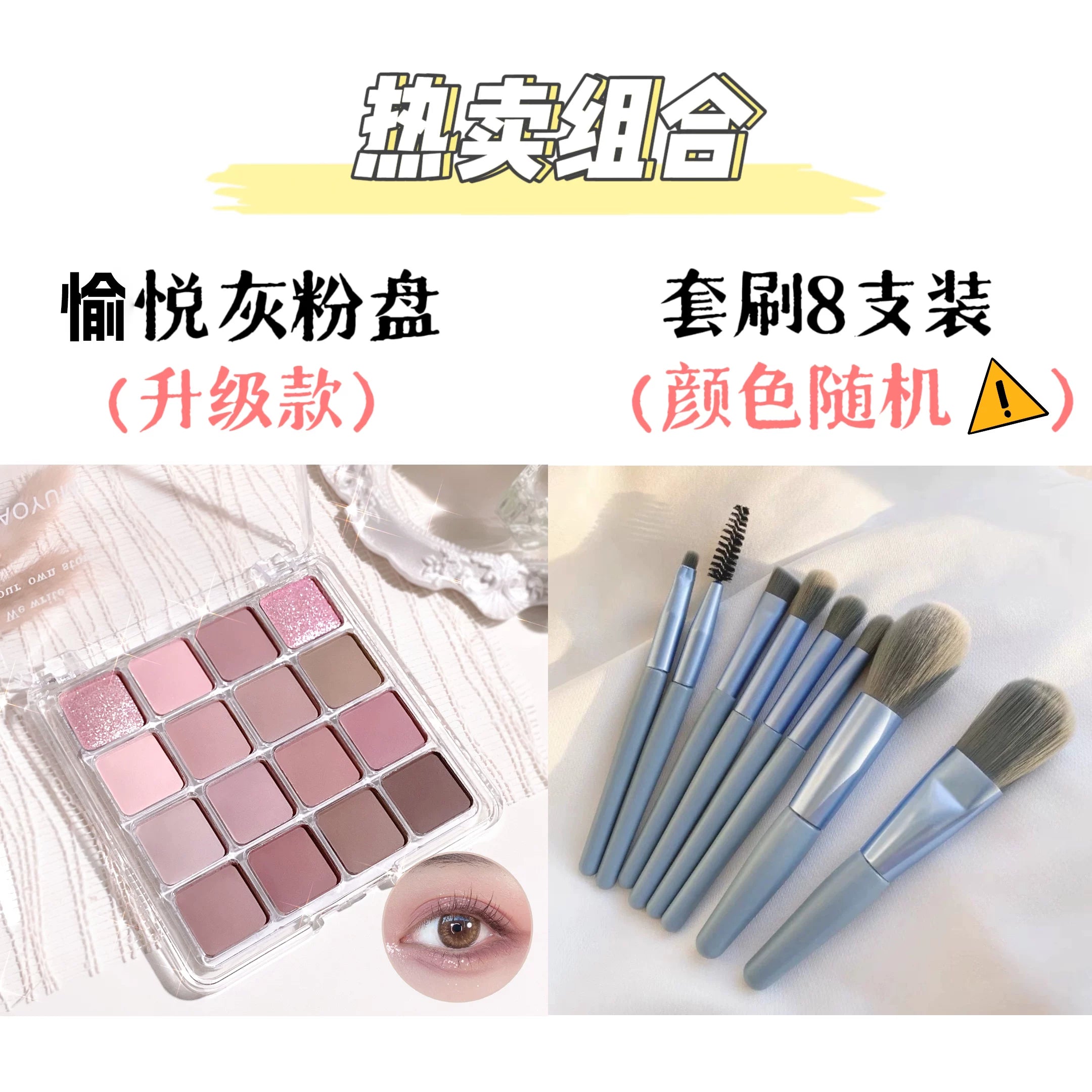 Pure Desire Faux Makiyajsız 16 Rəngli Göz Kölgəsi Palitrası: Aşağı Doymuş Mat və Parıltılı, Sərin Tonlu Torpaq Tonları, Makiyaj Yeni Başlayan Tələbələr üçün Mükəmməldir