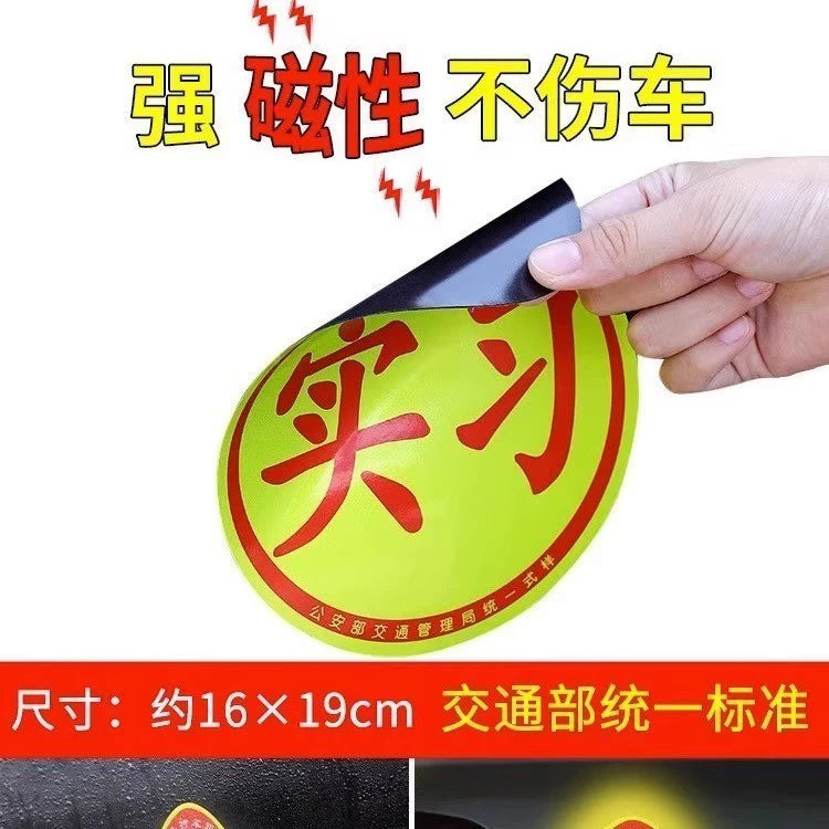 Başlayan Sürücü üçün Avtomobil Etiketləri Maqnitli Qadın Sürücü Yolda Təcrübəsiz Yaradıcı Logo Avtomobil Etiketi Maqnetik Cızıq Qapağı Yansıtıcı