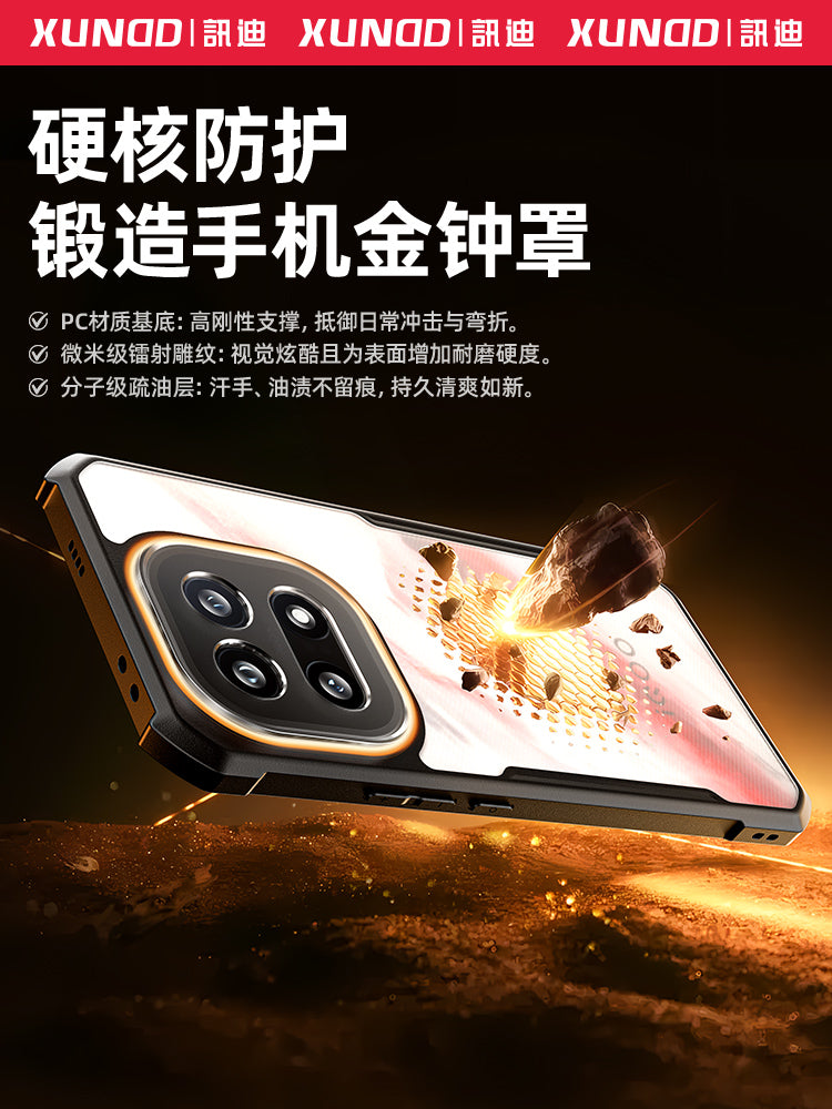 Xundi iqoo15 mobil telefon qutusu üçün uyğundur, yeni vivoiqoo13 yıxılmağa qarşı qoruyucu örtük iq10pro + maqnit 12 lens hər şey daxil olmaqla qabaqcıl neo11 sadə buzlu şəffaf 9 mötərizə qabığı