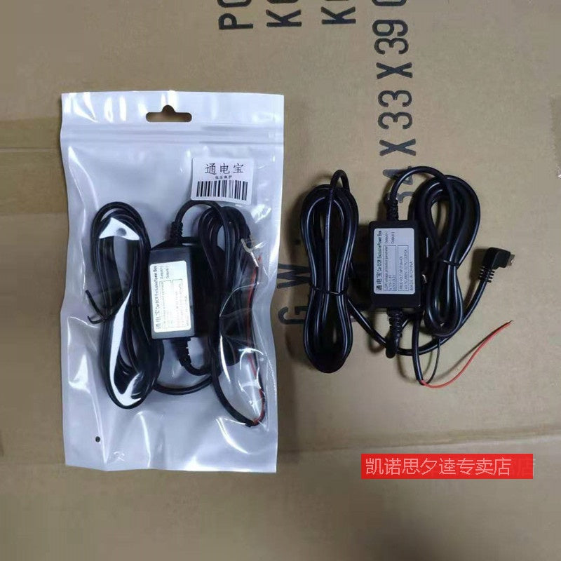 Transceiver camera power supply for car reading lights: 12V to 5V step-down power cable, power module, USB plug, socket, pins.
