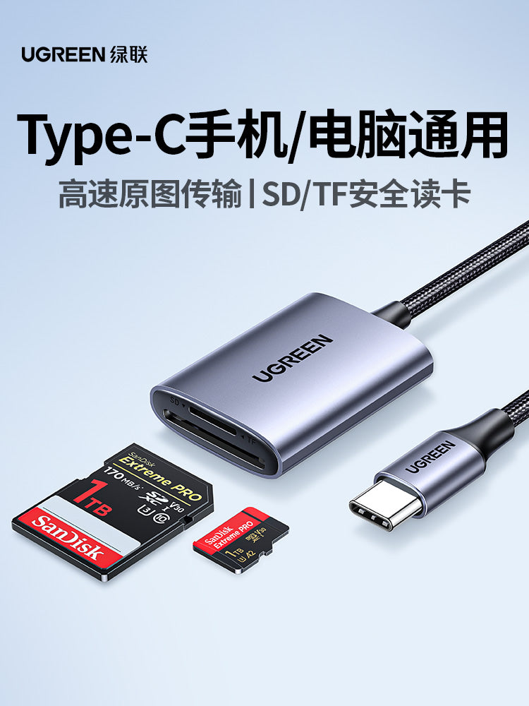 Greenlink kart oxuyucusu SD/TF yaddaş kartı hamısı bir yerdə USB3.0 yüksək sürətli oxu DJI Canon kamera CCD Apple 17 tipli mobil telefon kompüter yaddaş kartı xarici kart çeviricisi