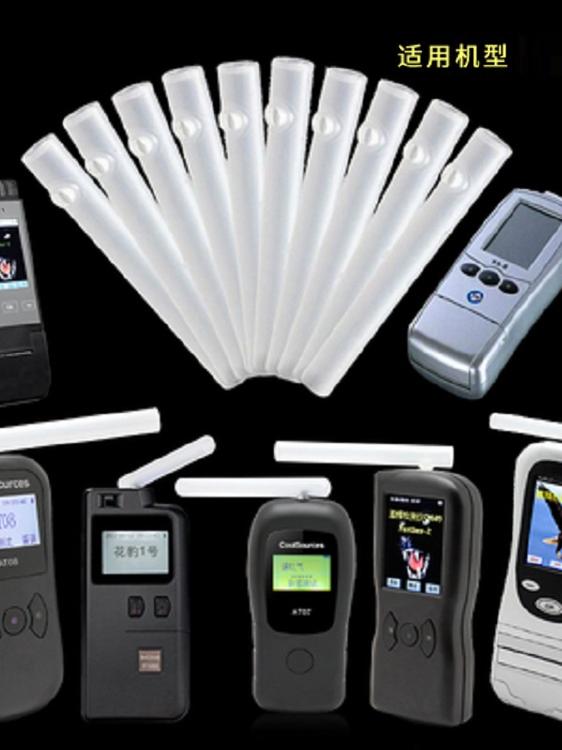 Şərab Yoxlama Aləti Birdəfəlik Üfürmə Borusu Tianying No. 1 Tianying No. 3 Leopard No. 3 Black Leopard No. 2 Spirt Sınaq Cihazı Üfləmə Borusu