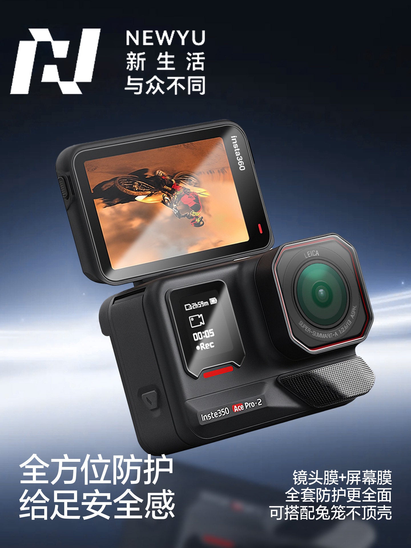 newyu kölgə daşı üçün uyğundur acepro2 temperli film insta360 yeni lunaultra idman kamera filmi lunapro lens aksesuarları ar əks əks etdirməyən acepro ön ekran qoruyucu filmi