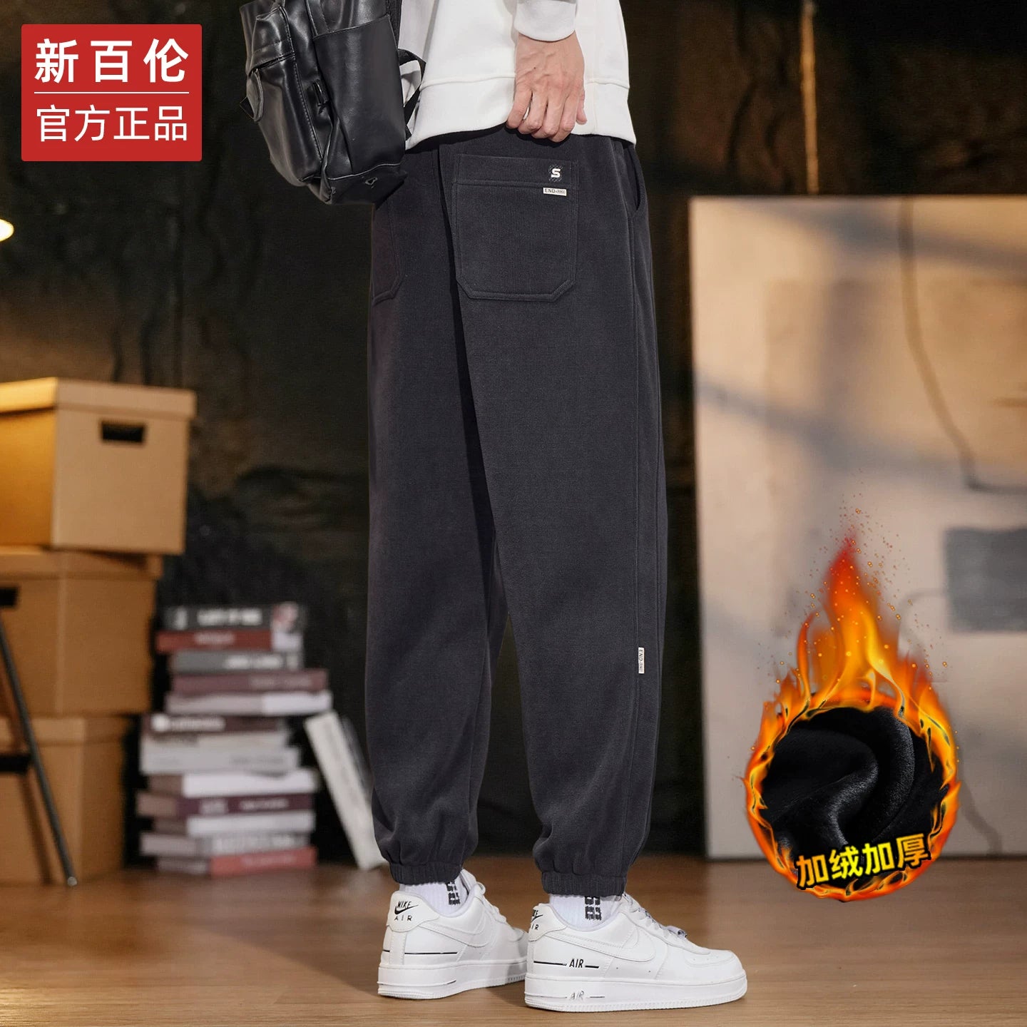 New Balance Kişilər üçün Payız/Qış Yünlü Astarlı Ağır Atletik İdman Şalvarı, Dəbli Brend, 2025 Yeni Model, Boş Forma, İdman Uzunluğuna Çəkiləcək Gündəlik Uzun Şalvar