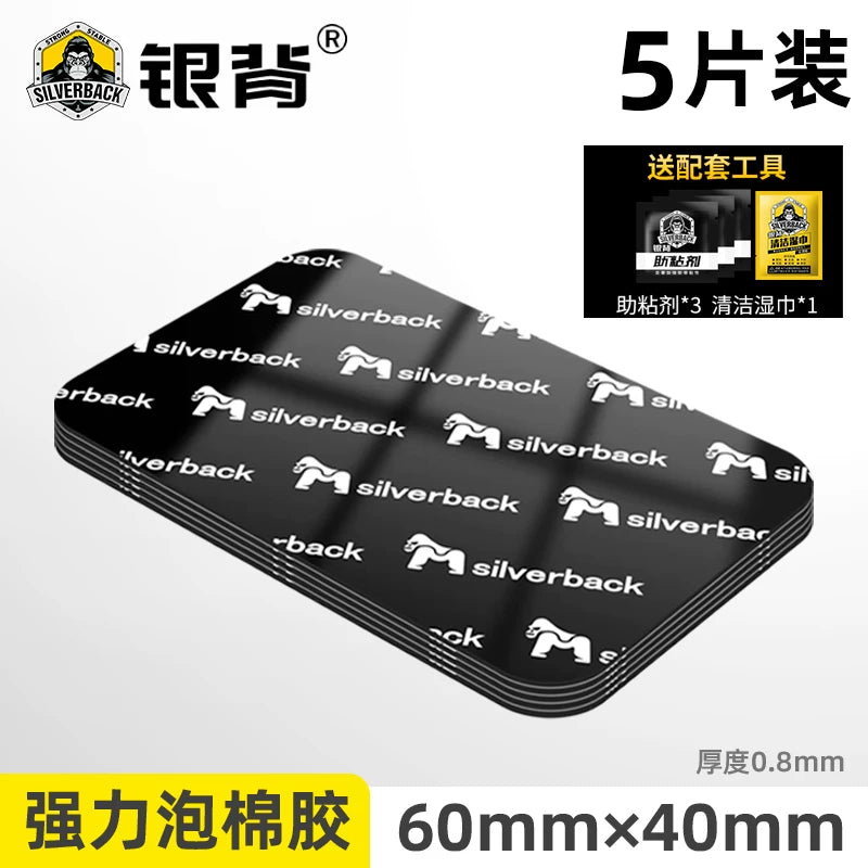 Super strong double-sided adhesive, high viscosity, car dashboard camera mounting patch, high temperature resistant, residue-free adhesive, 3M