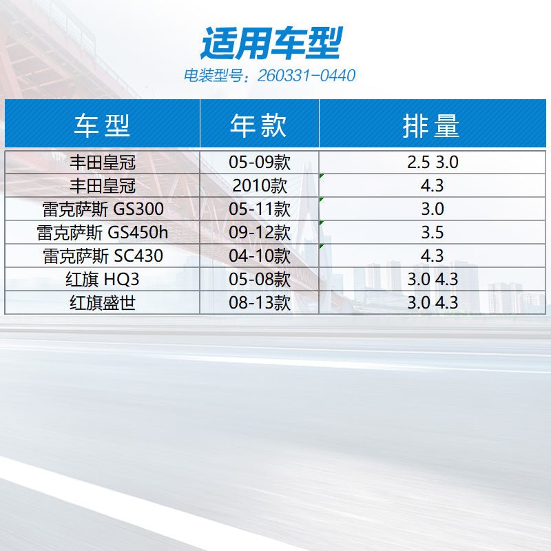 Denso 0440 Lexus GS300 GS450h Crown 04-09 model hava filtri təmizləyicisi Hongqi Shengshi