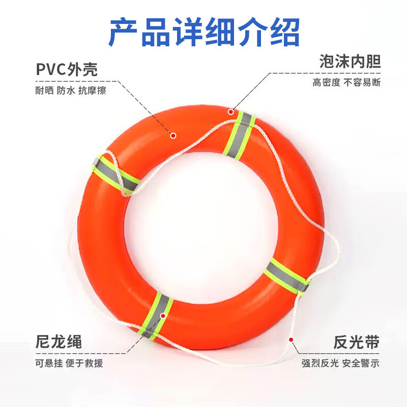Xilasedici şamandıra böyüklər üçün həyat şamandırası bərk PVC köpük üzgüçülük şamandırası təcili xilasetmə şamandırası xilasedici jilet xilasetmə ipi