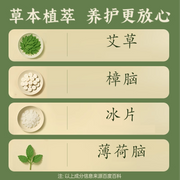 Yunnan Baiyao Mugwort Pastası Diz Pastası Oynaq Sakitləşdirici Moxibustion Çiyin və Boyun Pastası Lomber Vertebra Pastası Diz Pastası Servikal Fəqərə Pastası Mugwort yarpağı