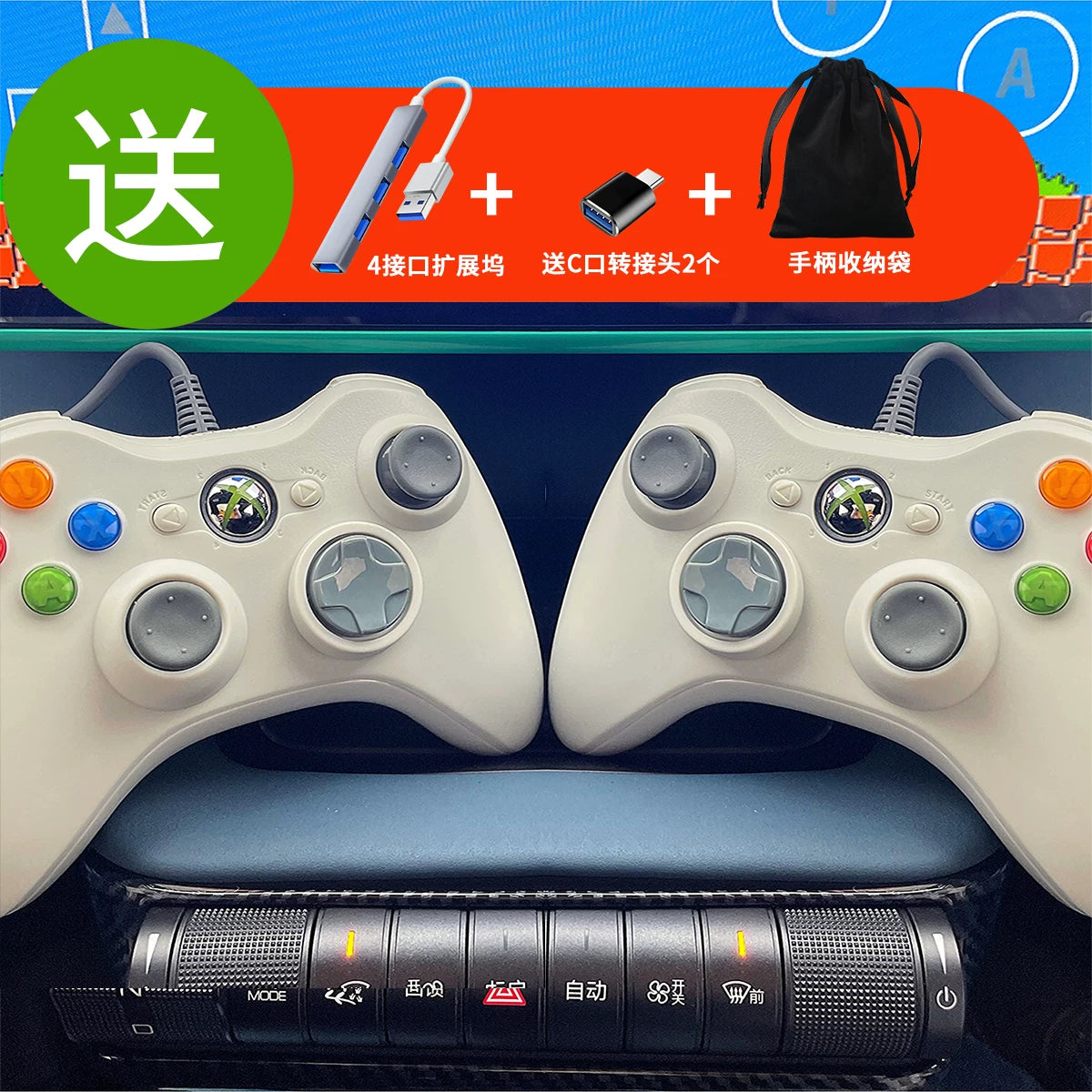 BYD avtomobilləri, simli oyun nəzarətçiləri/PC/Android nəzarətçiləri, avtomobil Bluetooth oyun nəzarətçiləri üçün uyğundur
