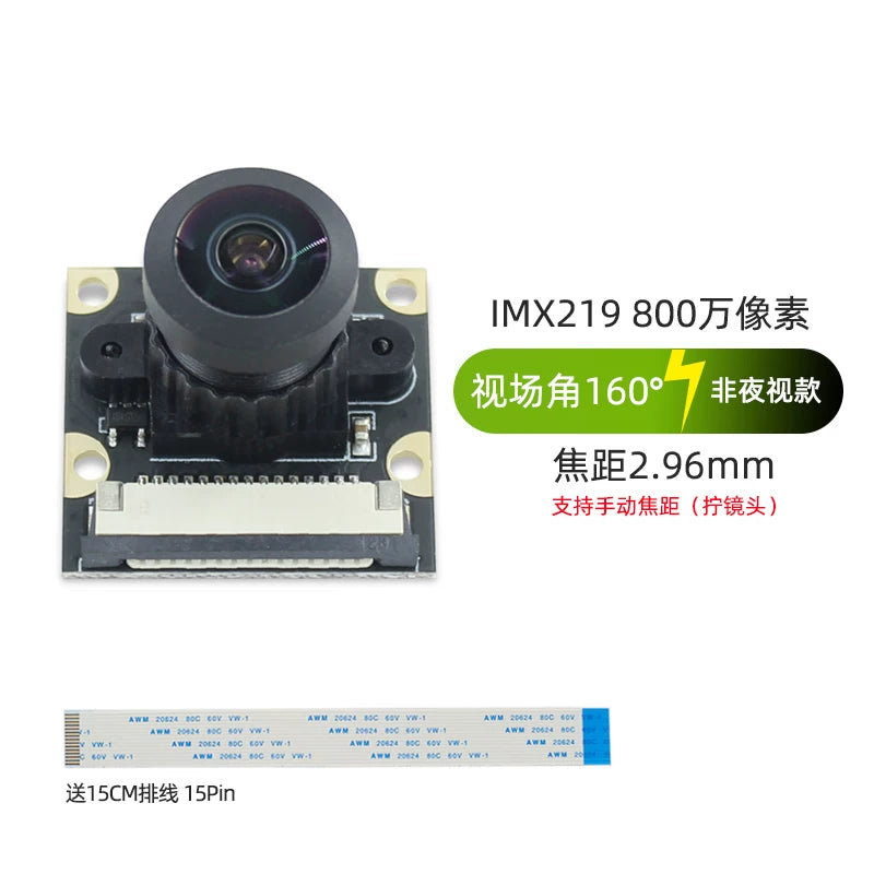 JETSON NANO HD kamera 8 milyon piksel IMX219 modulu MIPI-CSI interfeys kamerası