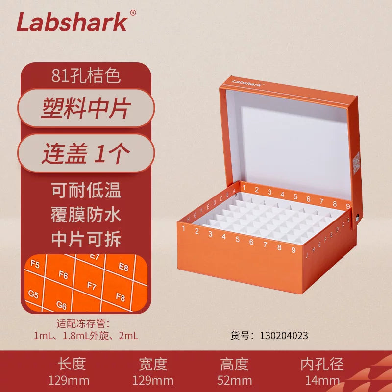 Labshark Kağız Dondurma Qutu Laboratoriyası 81 Bölmə Dondurucu Boru Dondurma Qutusu 100 Bölmə Hüceyrə Dondurma Qutusu Test Boru Qutusu EP Boru Saxlama Qutusu