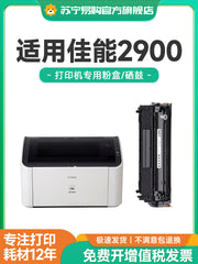 Canon 2900 toner kartuşu CRG303 mürəkkəb kartrici toner, Canon 2900 printer toner kartuşu, canon lbp2900/2900+ toner kartuşu, crg303 qurutma barabanı, asan əlavə olunan toz, göz qamaşdıran mürəkkəb 3788 üçün uyğundur
