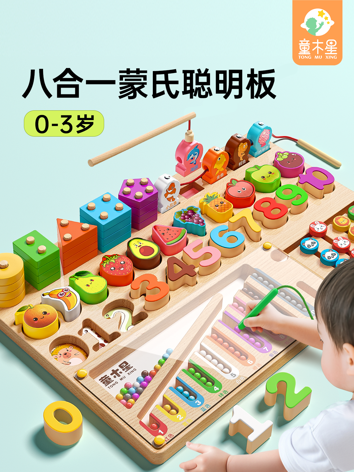 0-3 yaşlı uşaqlar üçün Montessori Ağıllı Lövhəli Tapmaca Tikinti Blokları: İntellektual İnkişaf, Beynin Stimullaşdırılması, Oğlan və Qızlar üçün Erkən Təhsil Oyuncaqları