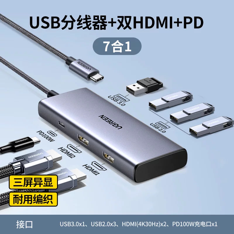 Green Alliance typec-dən HDMI genişləndirilməsi DP1.2 dörd ekranlı diferensial displey 4K60Hz proyeksiya dok stansiyası 2K displey bölünmüş ekran çevirici multi-interfeys funksiyası USB splitter kompüter noutbukları üçün uyğundur