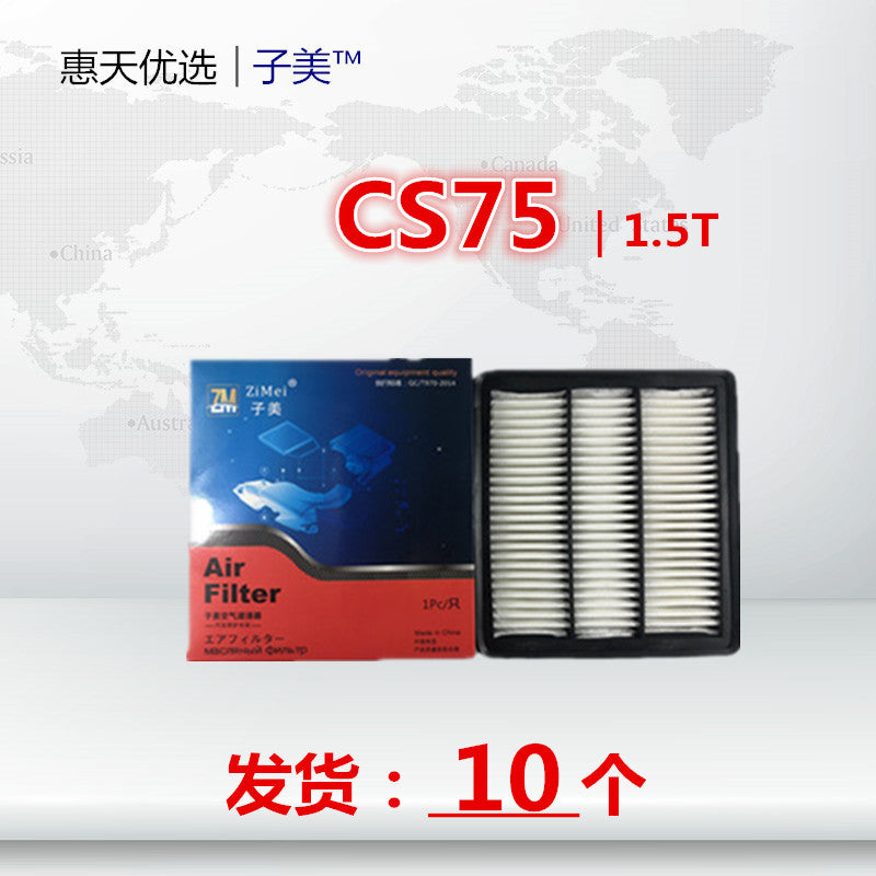 Compatible with Changan CS75 1.5T air filter cleaner/intake grille/car engine/maintenance parts