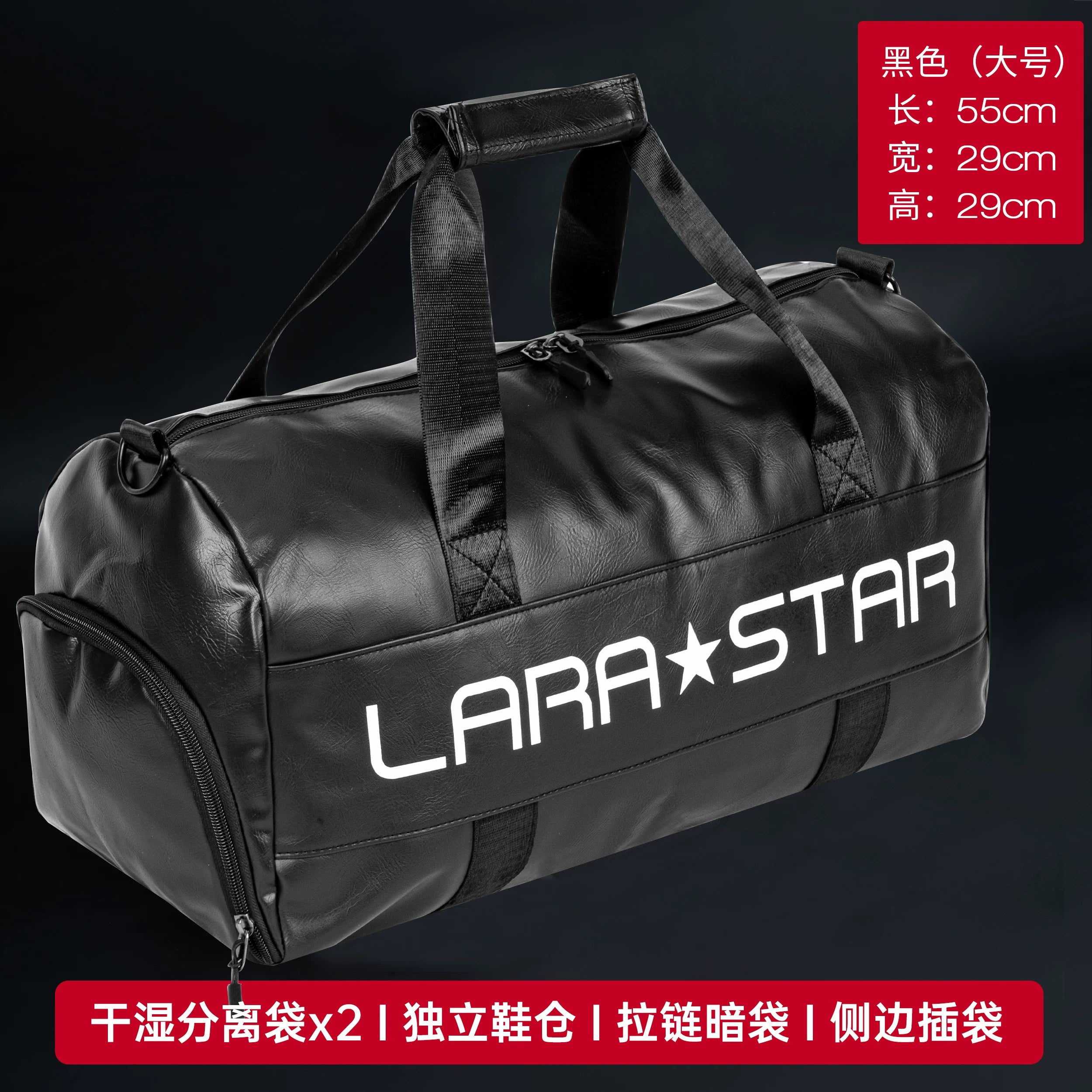 Laura Star 0088 fitness çantası ağız qardaşı eyni stil idman məşq çantası kişi böyük tutumlu tək çiyin diaqonal saxlama çantası